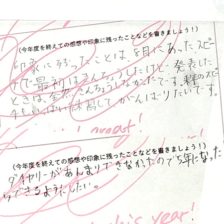 2018PI感想３