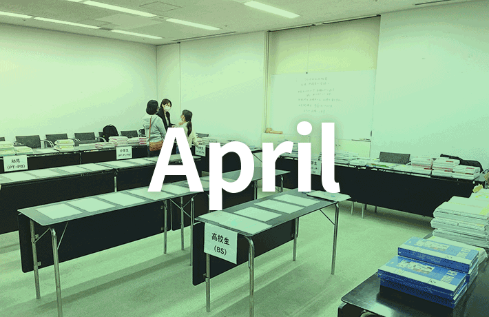 April