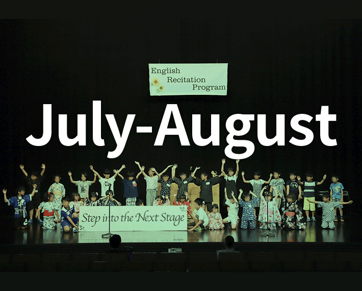 July-August