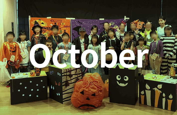 October