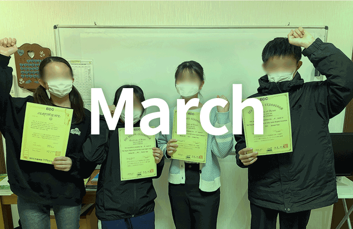 March