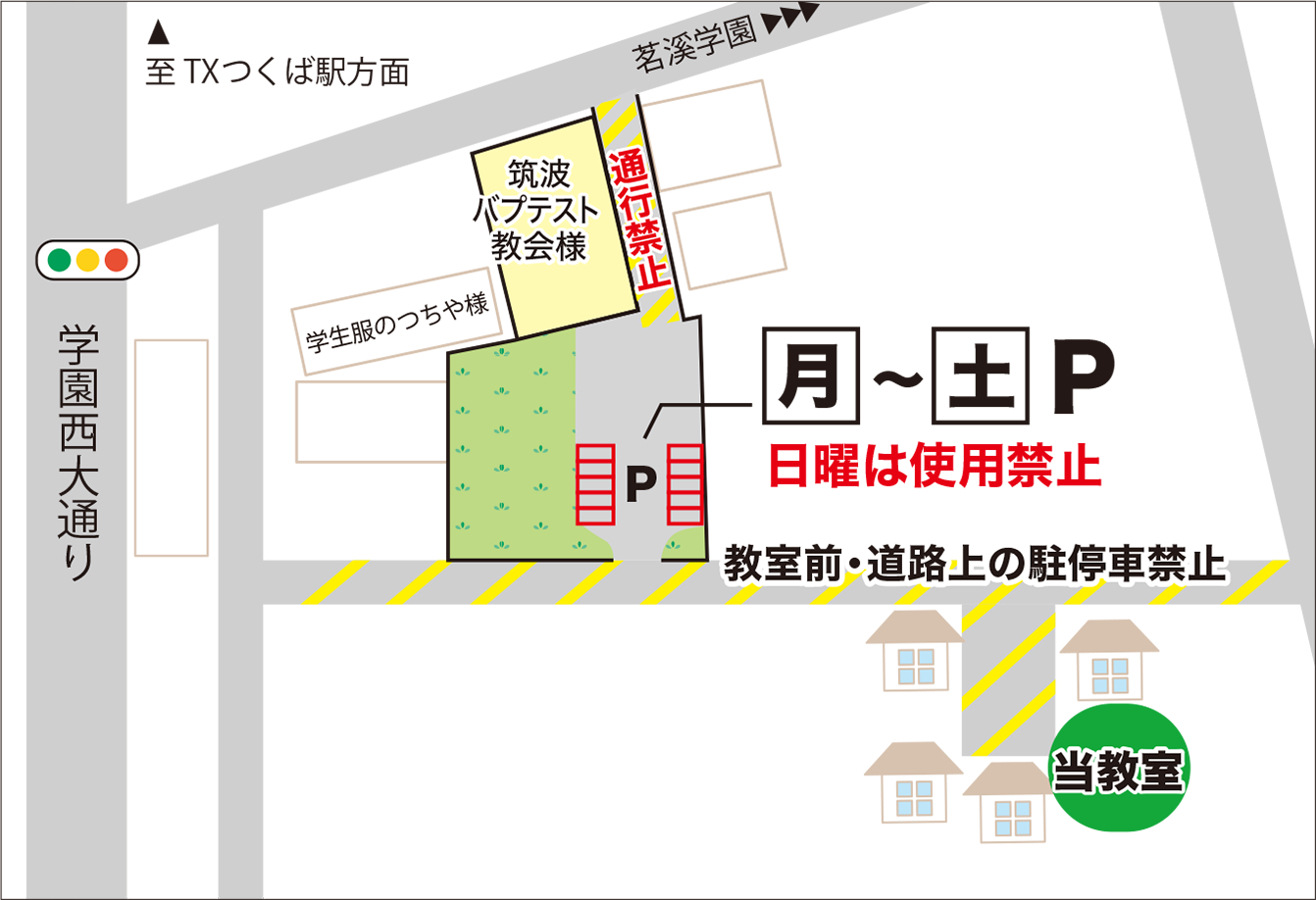 駐車場案内図