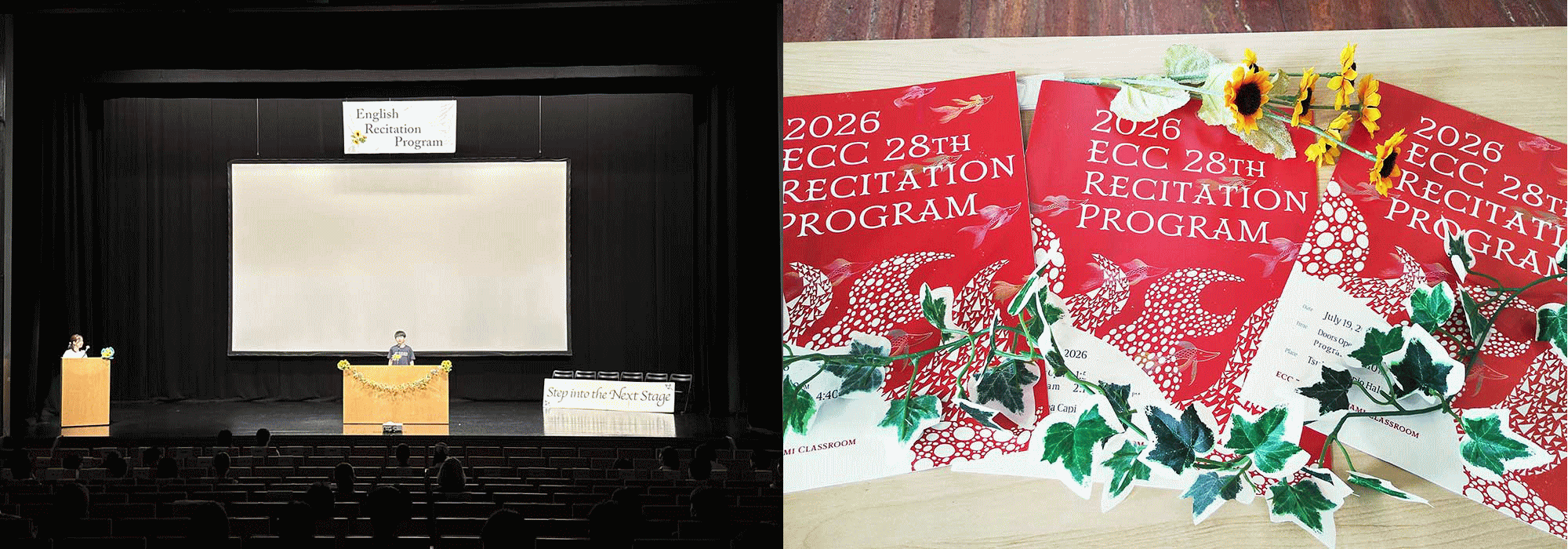 暗誦大会2026写真