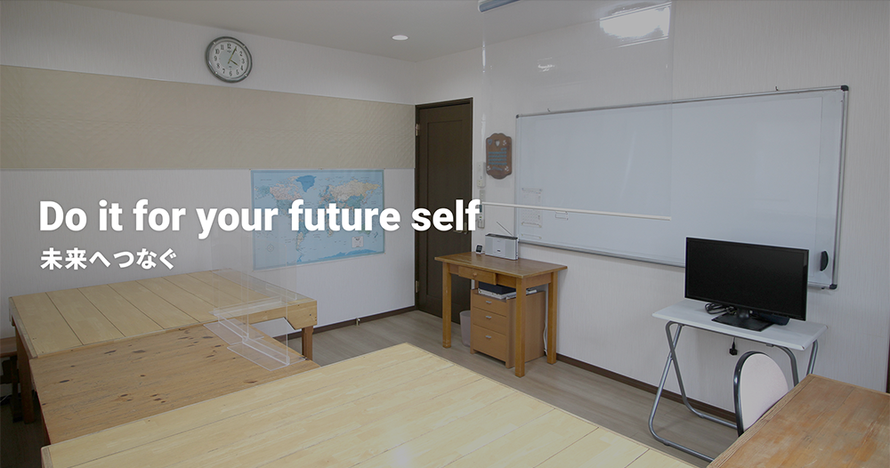 Do it for your future self